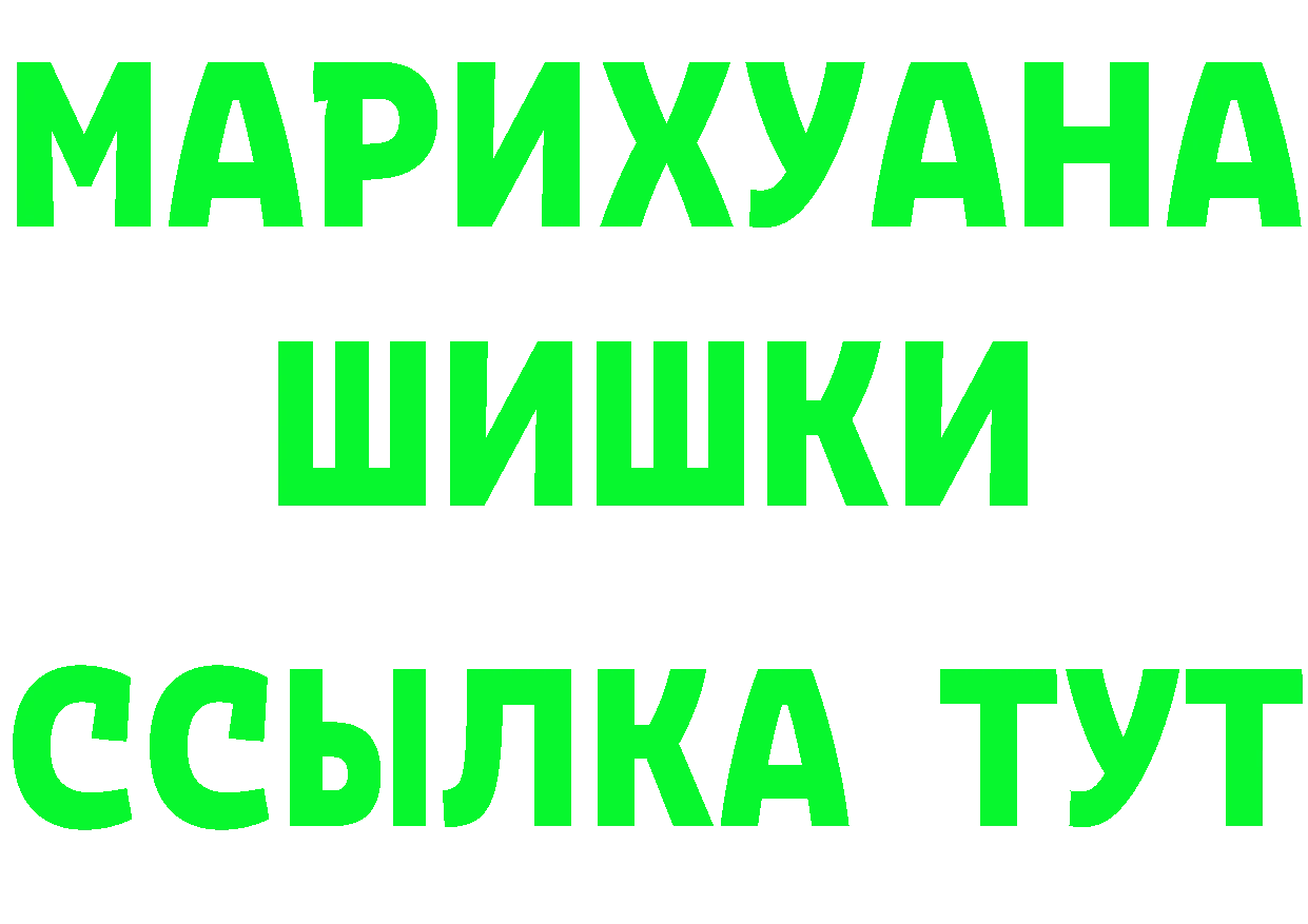 А ПВП Crystall маркетплейс это кракен Багратионовск